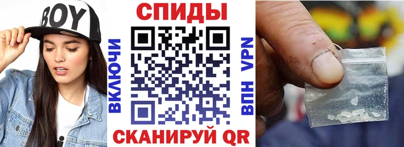 сколько стоит  Фокино  Амфетамин 98% 
