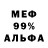 Метадон мёд Frank Mangano