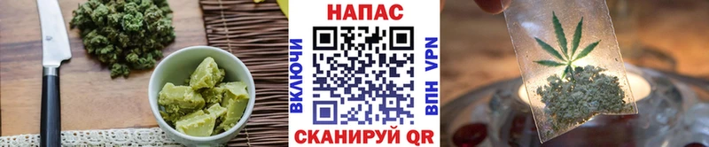 закладка  Фокино  Печенье с ТГК конопля 