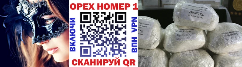 КОКАИН FishScale  Фокино 