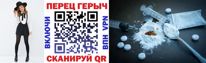 ГЕРОИН Heroin  Фокино 