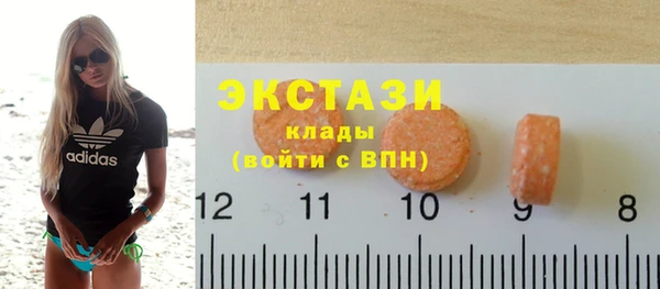 COCAINE Аркадак