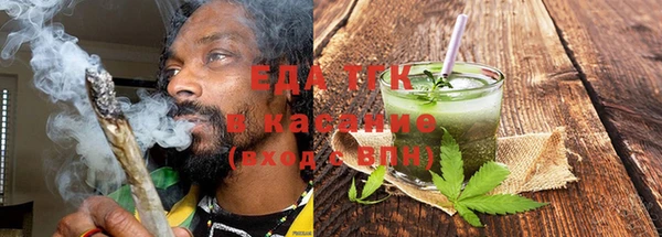 COCAINE Аркадак