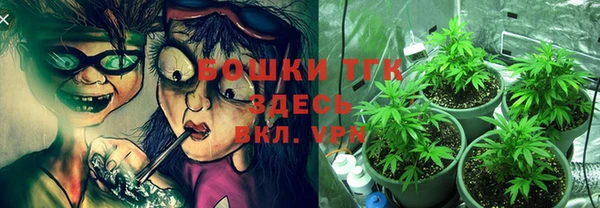 COCAINE Аркадак