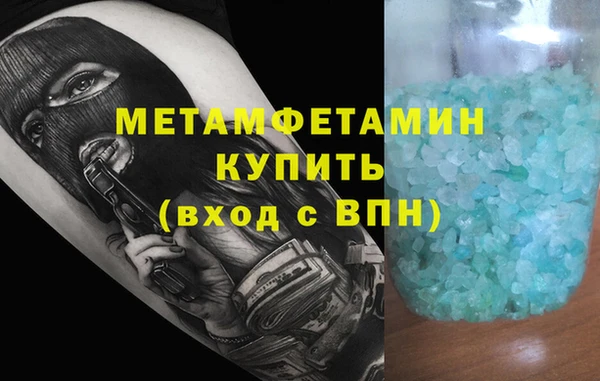 дмт Армянск
