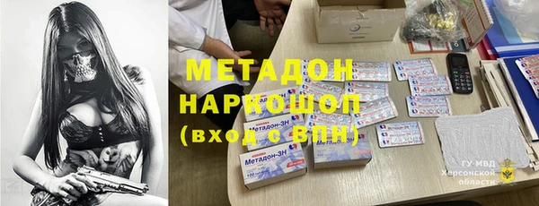 экстази Кущёвская