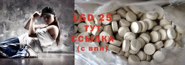 COCAINE Аркадак