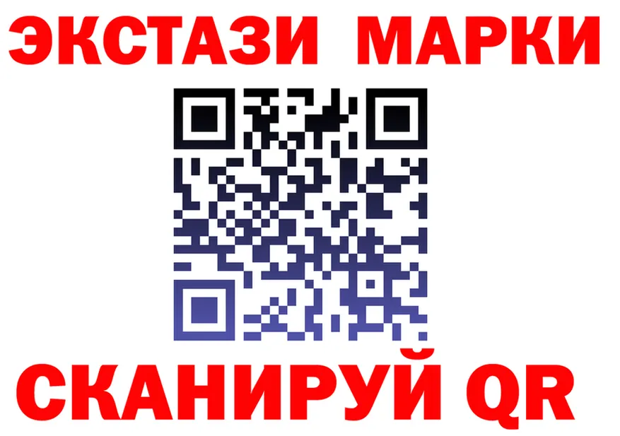 Марки N-bome 1,5мг ТОР даркнет mega Фокино