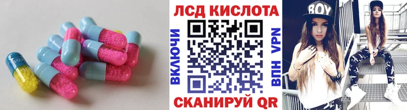 LSD-25 экстази кислота  Фокино 