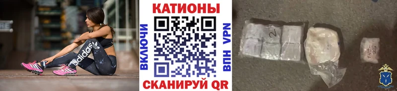 Мефедрон мука  Фокино 