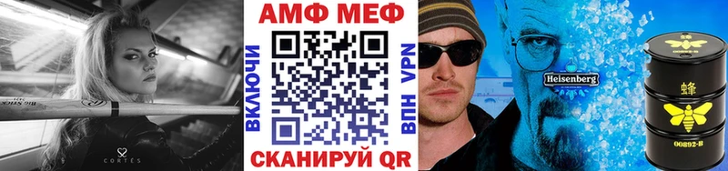 Метамфетамин мет  сколько стоит  Фокино 