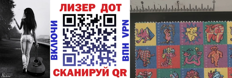 МЕГА онион  Фокино  Марки N-bome 1500мкг 